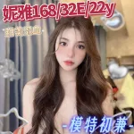 台中外送茶-妮雅