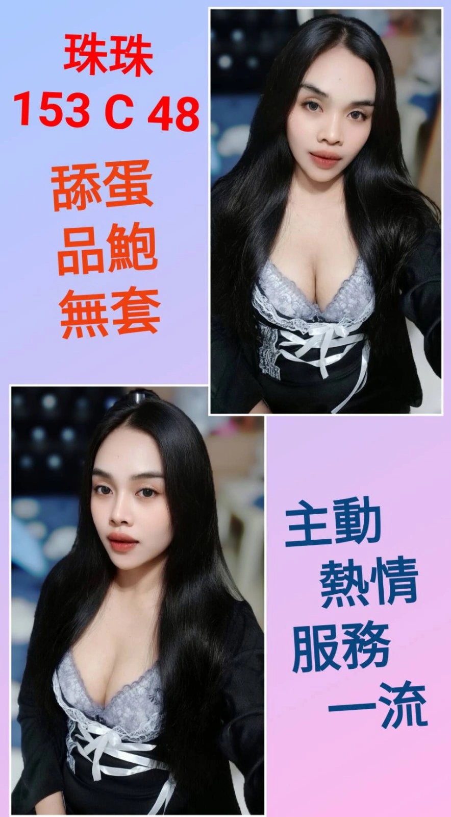 台北定點茶-珠珠