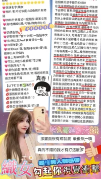 新竹定點茶-織女