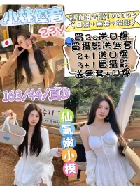 台中定點茶-小林優音