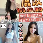 雲林定點茶-鹿苡