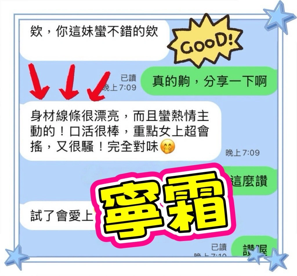 台中定點茶-寧霜