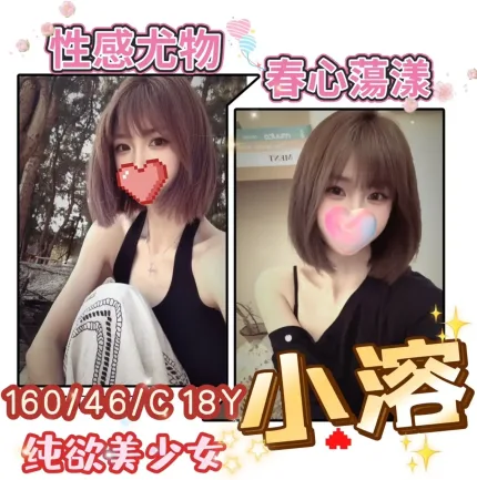 台中定點茶-小溶