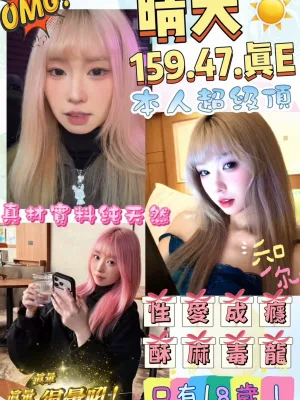 新竹外送茶-晴天