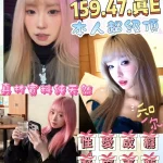 新竹外送茶-晴天