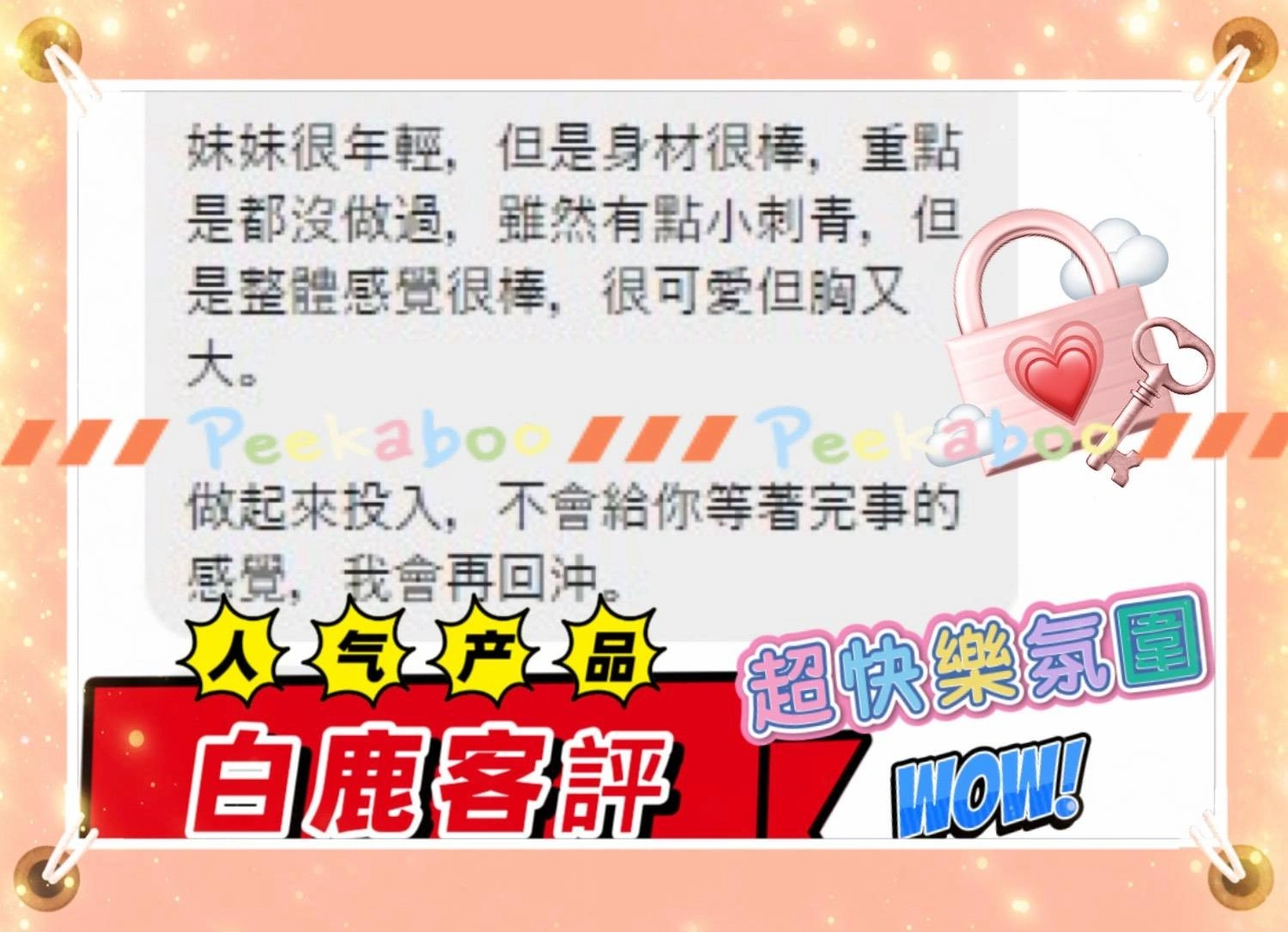 高雄定點茶-白鹿:圖片 17