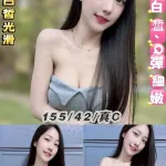 台北定點茶-品品