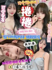 新竹定點茶-捲捲