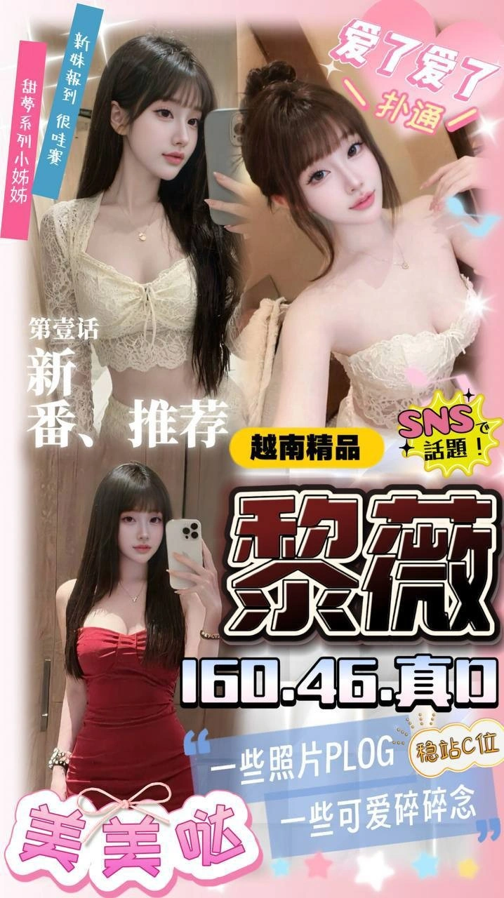 嘉義定點茶-黎薇