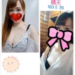 台北定點茶-晴天