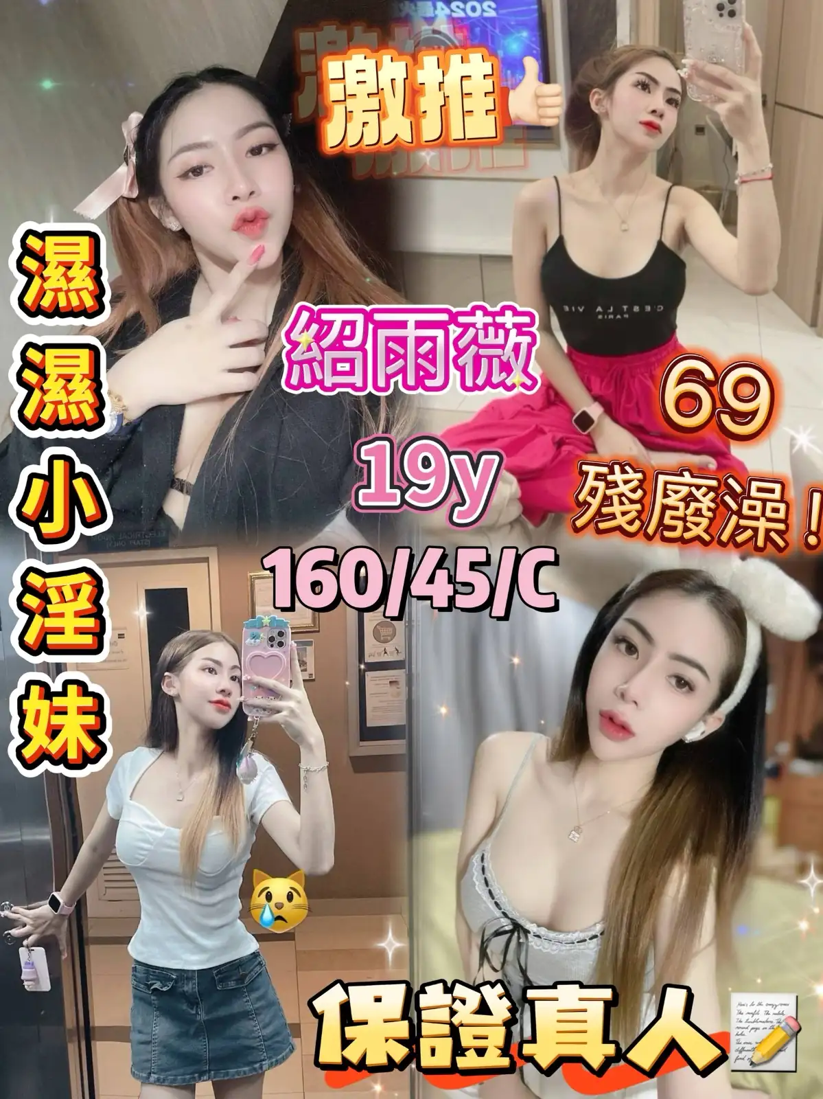 嘉義定點茶-紹雨薇 嘉義定點茶-紹雨薇