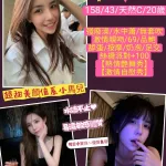 桃園定點茶-洋洋