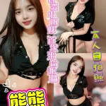 新北定點茶-熊熊