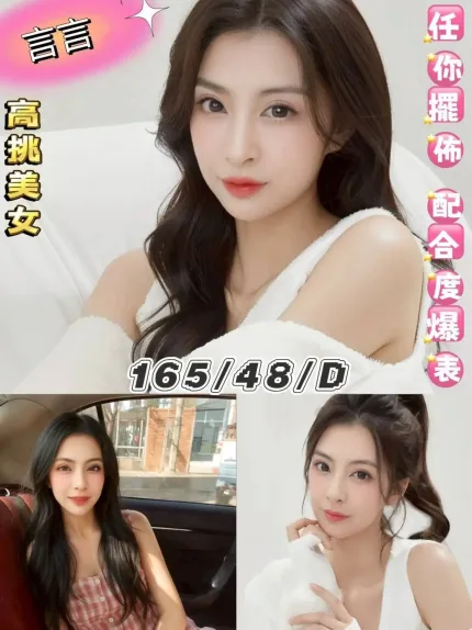 台北定點茶-言言