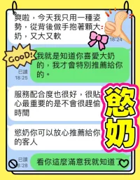 台中定點茶-慾奶