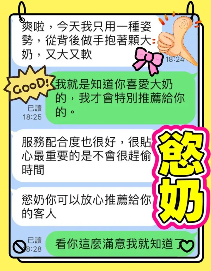 台中定點茶-慾奶