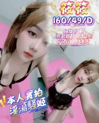 苗栗定點茶-筱筱