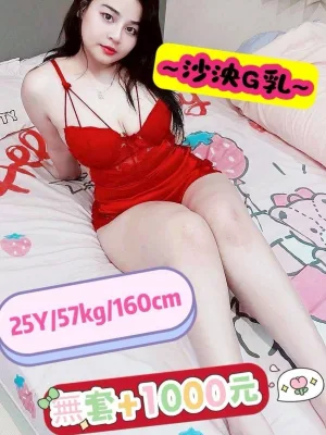 嘉義定點茶,外送茶-沙泱