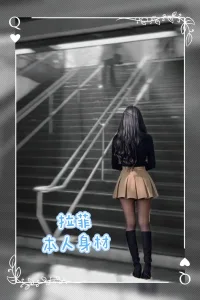 高雄外送茶-拉菲