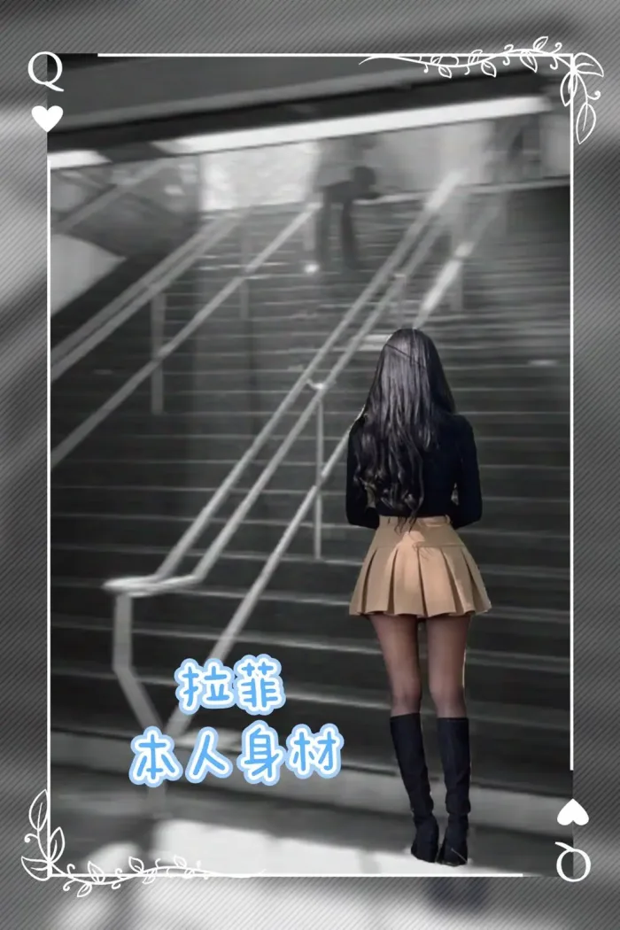 高雄外送茶-拉菲