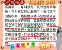 高雄定點茶-谷和代