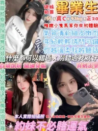 台北定點茶-畢業生