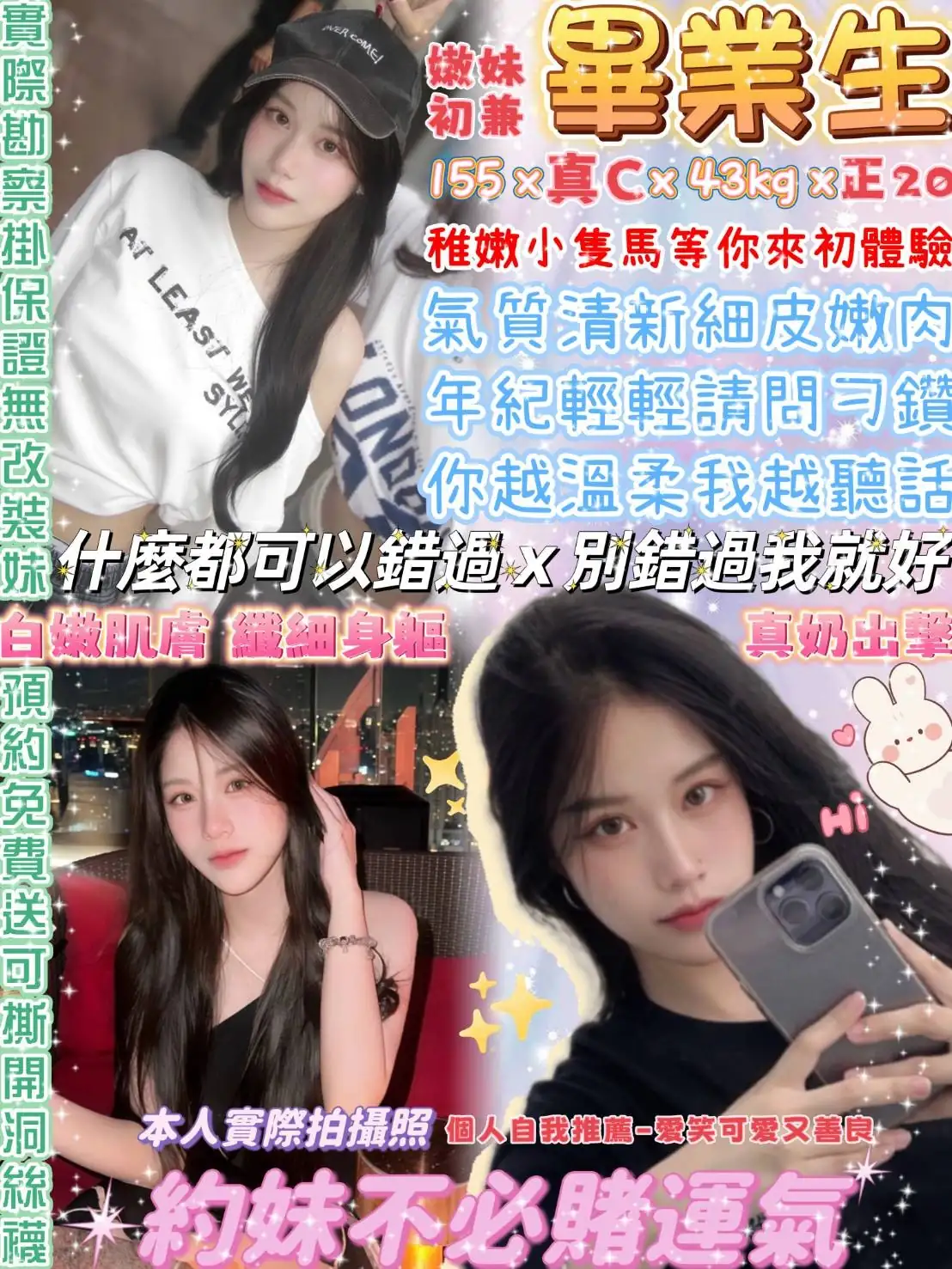 台北定點茶-畢業生 台北定點茶-畢業生