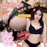 雲林定點茶-琳恩