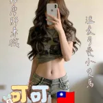 屏東定點茶- 可可