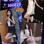 台北外送茶-芯妮