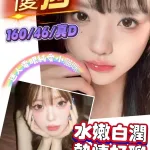 新竹定點茶-優莎