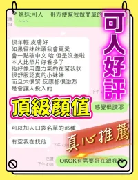 台中定點茶-可人