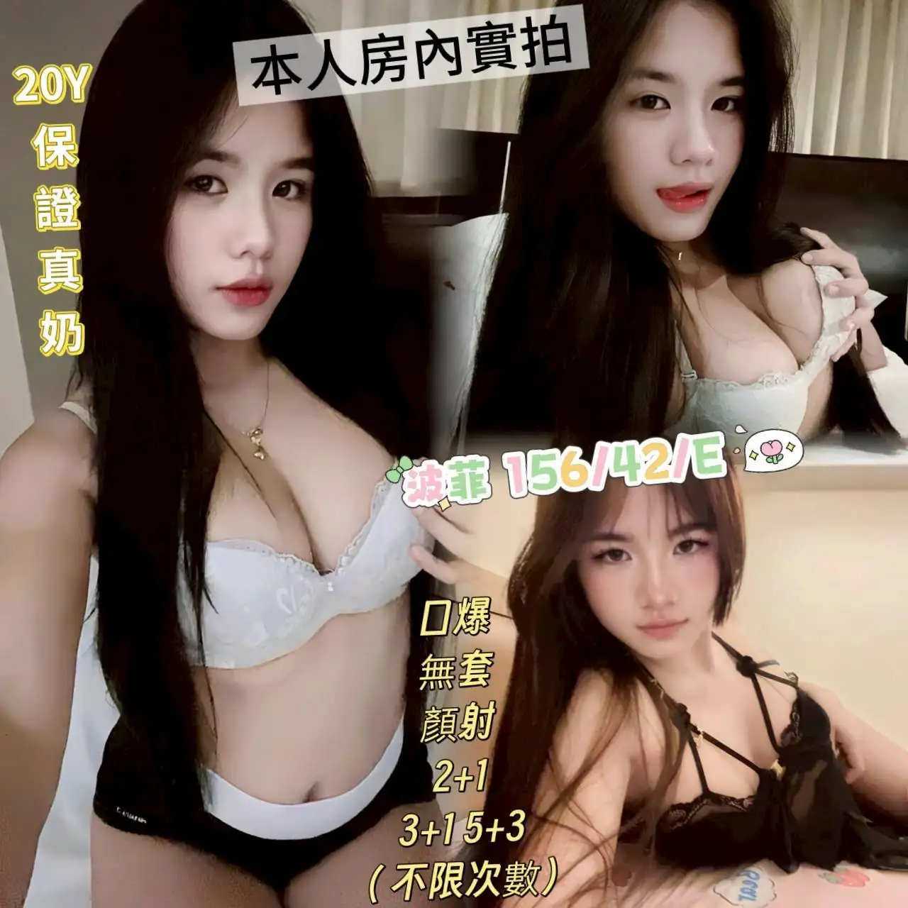 高雄定點茶-波菲 高雄定點茶-波菲