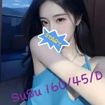 新竹外送茶-susu