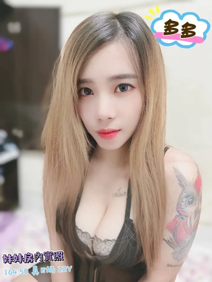 彰化定點茶-多多