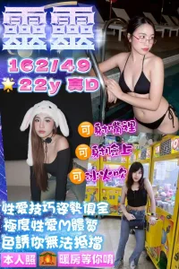 桃園定點茶-靈靈