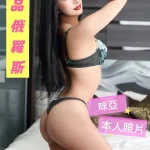 桃園外送茶-咪亞