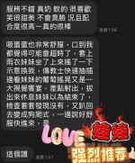 屏東定點茶-娃娃