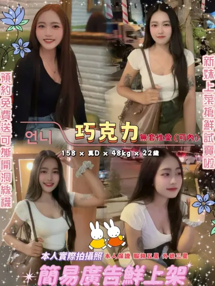 台北定點茶-巧克力