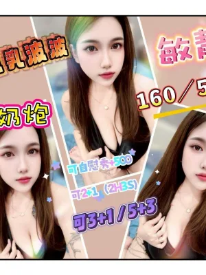 花蓮定點茶-敏靜