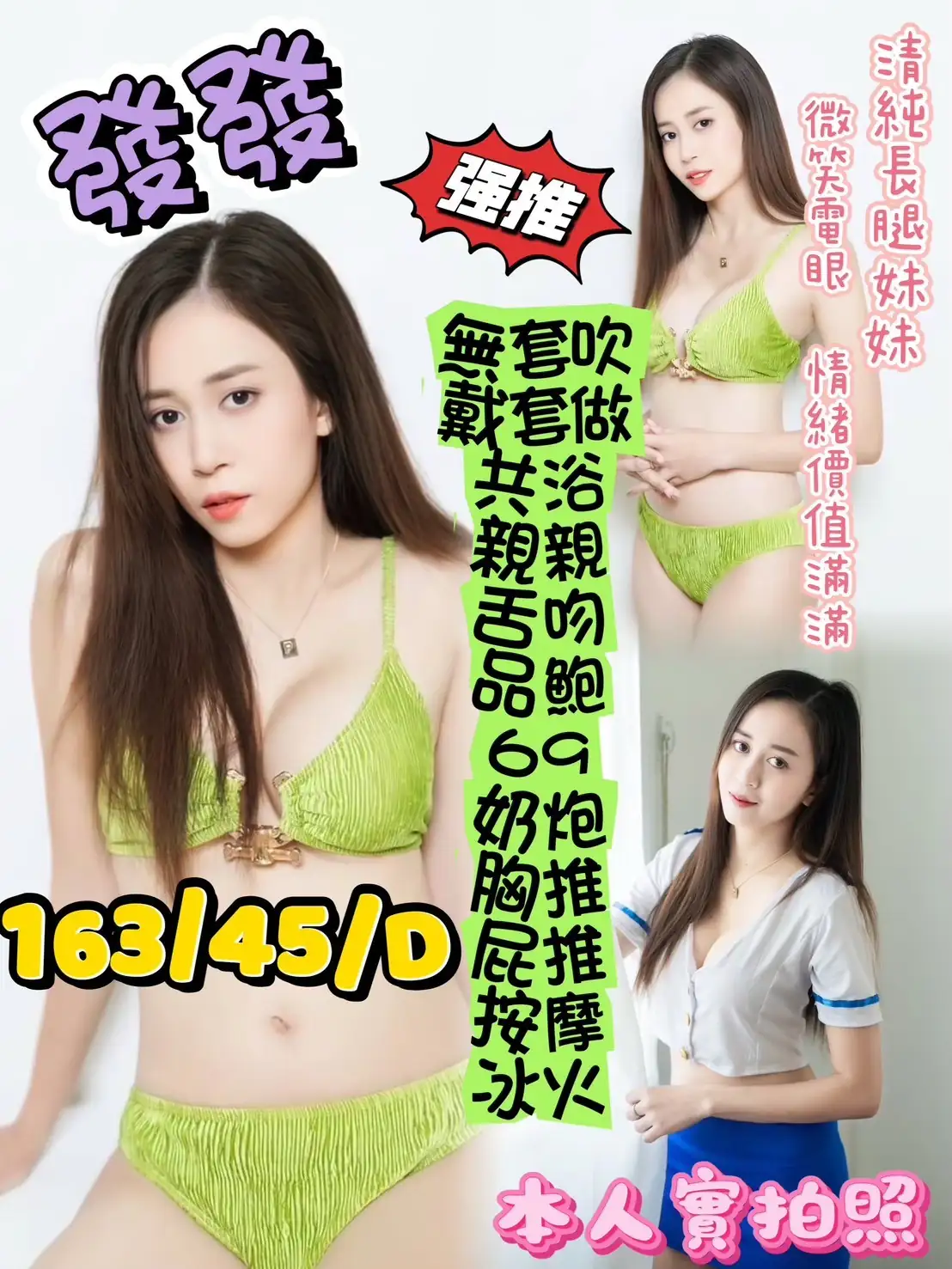 高雄定點茶-發發 高雄定點茶-發發