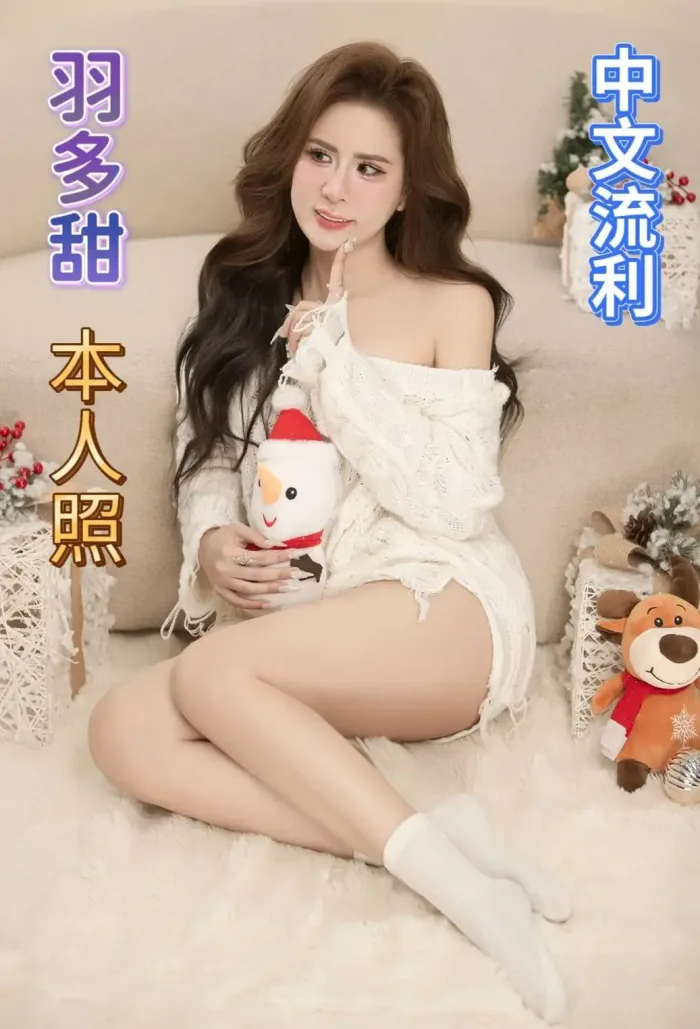 台南定點茶-羽多甜