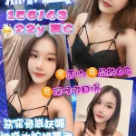 桃園定點茶-蘇芸