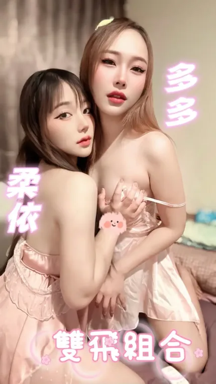 嘉義定點茶-柔依