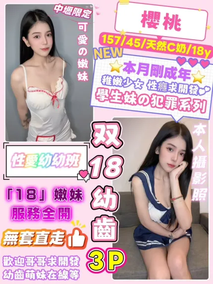 桃園定點茶-櫻桃