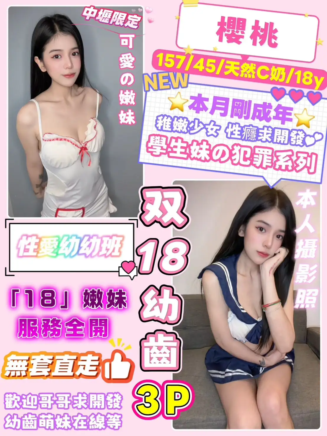 桃園定點茶-櫻桃 桃園定點茶-櫻桃