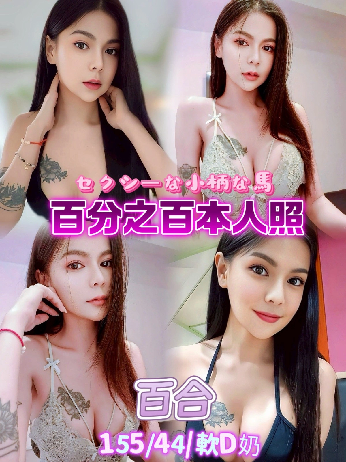 台北定點茶-百合