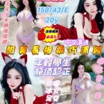 新竹定點茶-糖漾