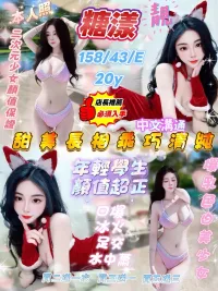 新竹定點茶-糖漾