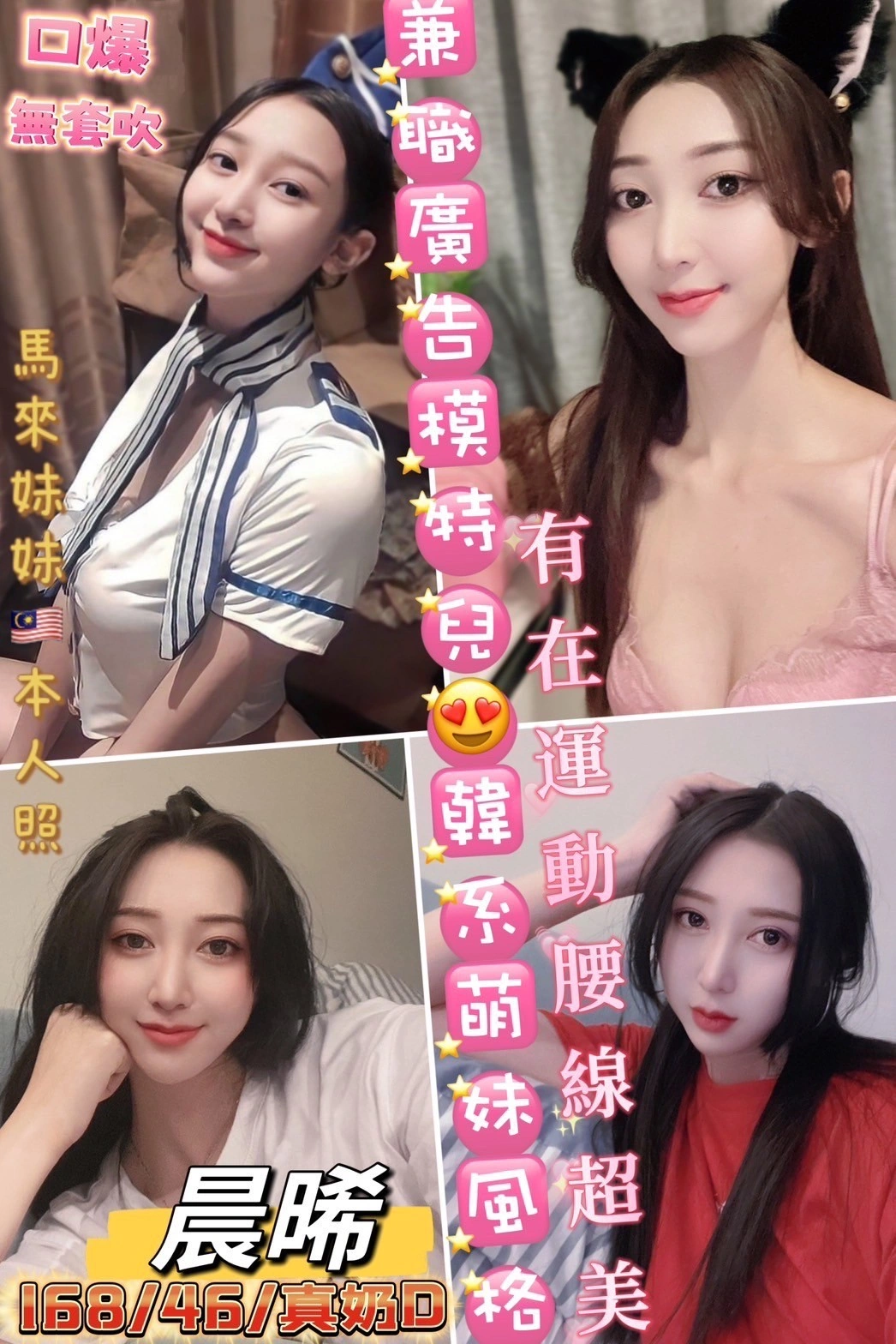 彰化定點茶-晨晞